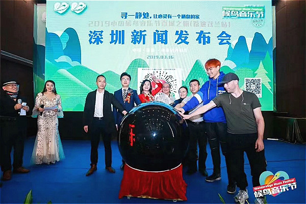中国候鸟音乐节在中亚隆重举行